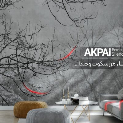 007_slide_site_akpai