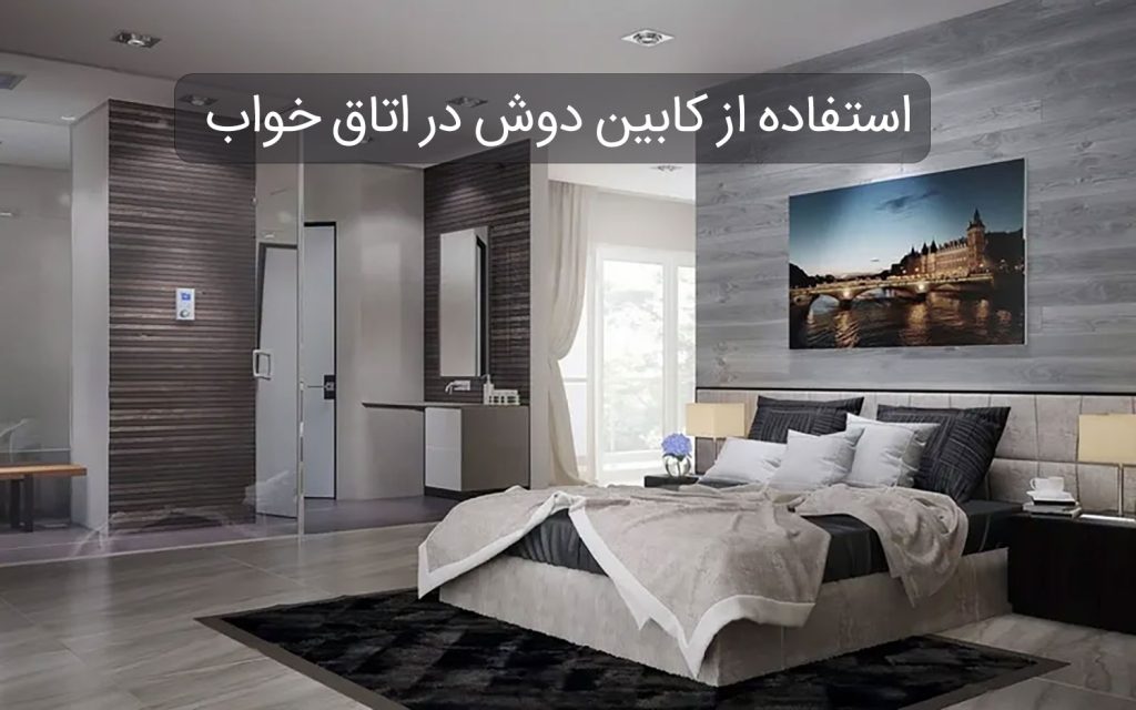 kabin-otagh-khab-main-baner-1024×640-1