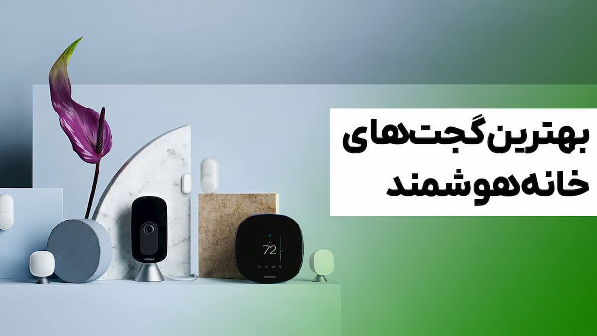 Smart-Home-Gadgets-10