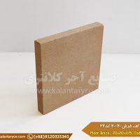 3-آجر-کف-فرش-کد-62