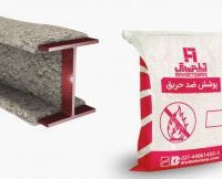 Fire-Protection-Steel-Structure-Aba-1-e1583311233683