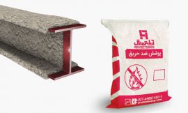 Fire-Protection-Steel-Structure-Aba-1-e1583311233683