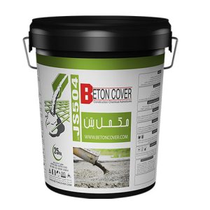 JS504-microsilica-300×300-1
