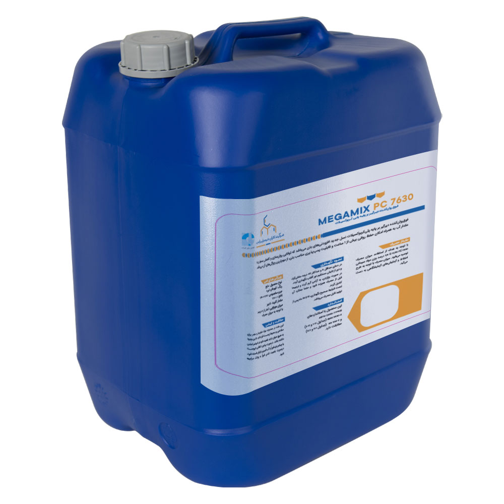 MEGAMIX-PC-7630-Gallon