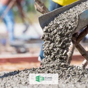 Ready-Concrete-300×300-1