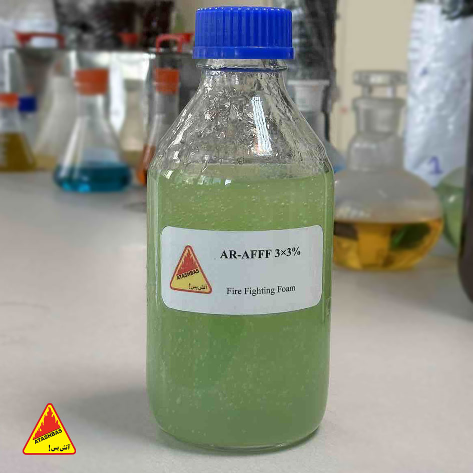 ar-afff-foam