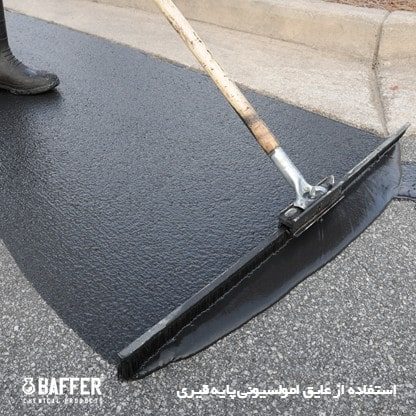 baffer-oil-insulation-p53uugklch1uc7adtcft9h592713880pj212pfw5s0