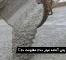 beton-amade-300-moghavemat-c20-enekas