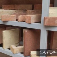 ghazaghi-brick
