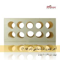 perforated-brick-t