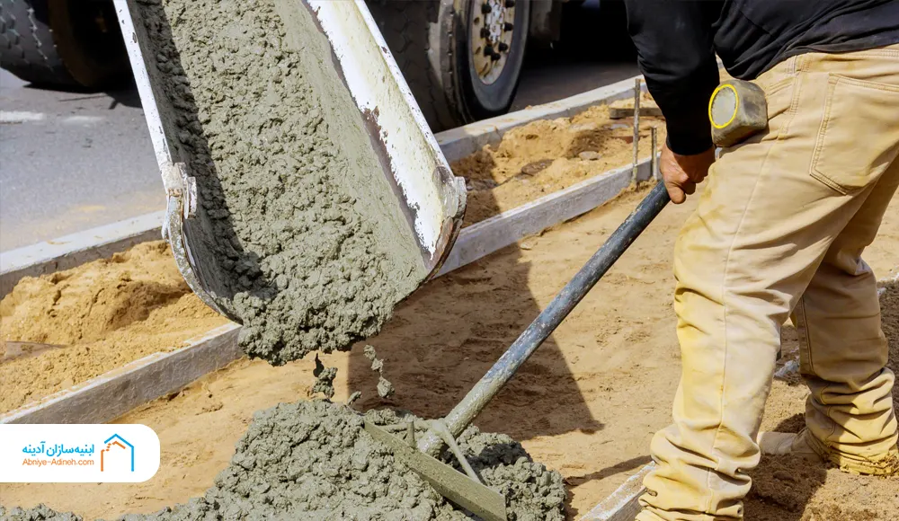 ready-concrete-2