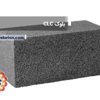 shahrebeton-cementblock-clc-bs000