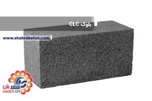 shahrebeton-cementblock-clc-bs000