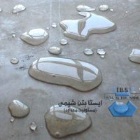 آب-بند-سازي-بتن