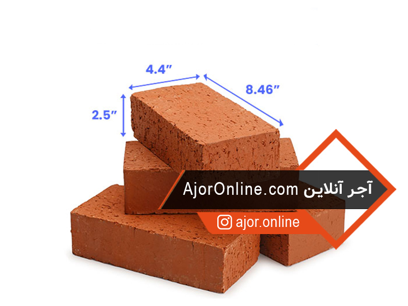 ابعاد-آجر