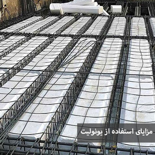 Ceiling-ionolite