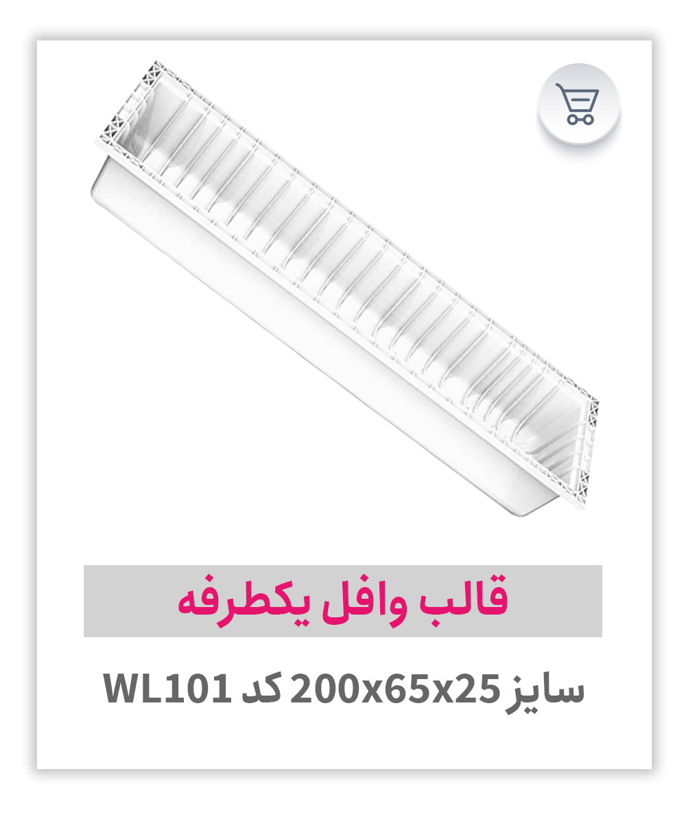 WL101