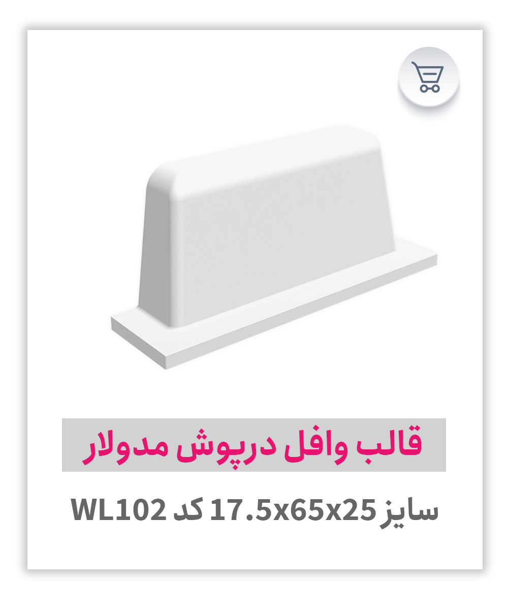 WL102