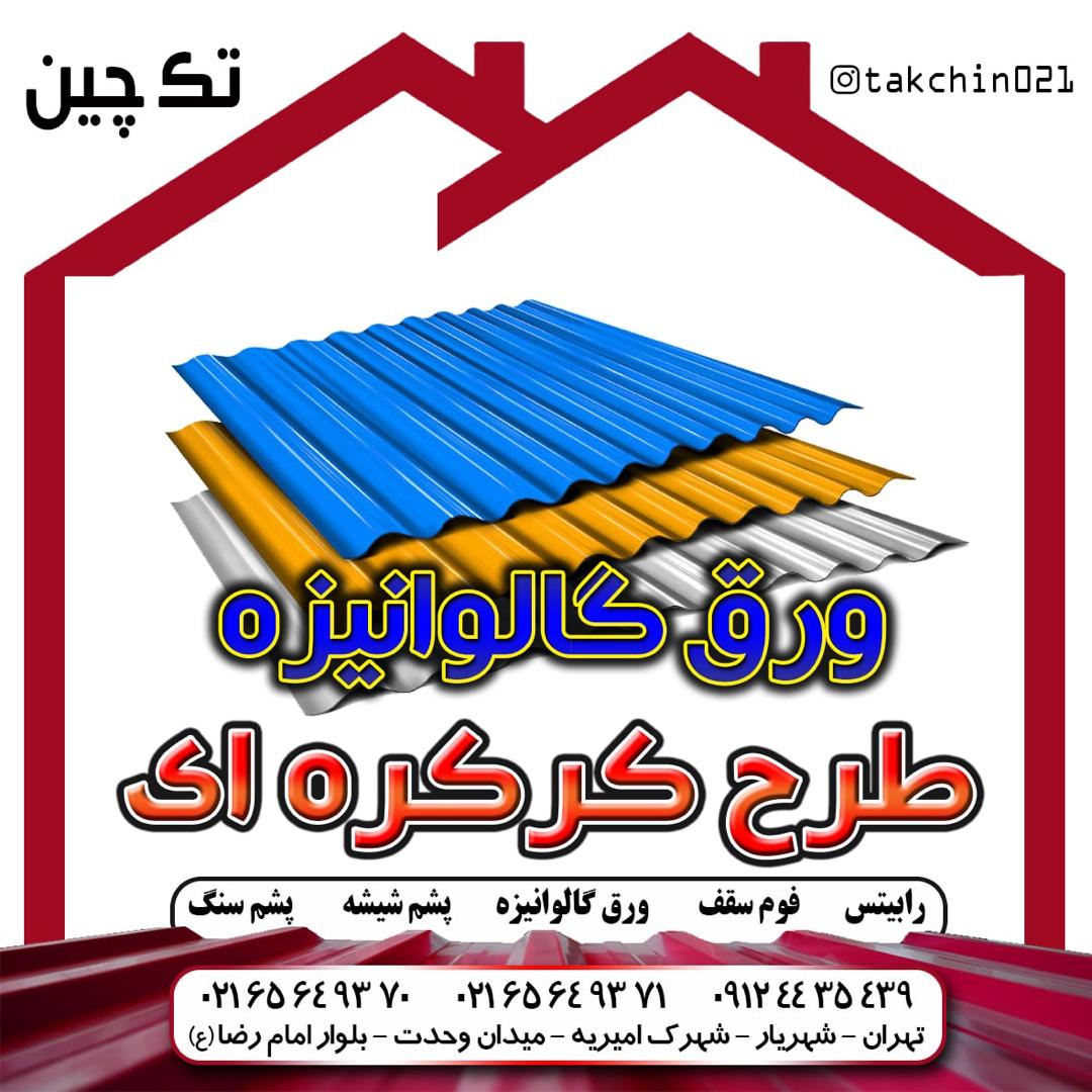 a2e51ce263e2479c9612d5a742985dd5