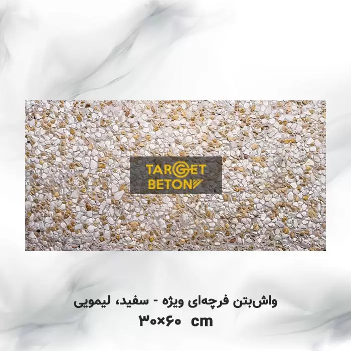 white-yellow-30-6-f