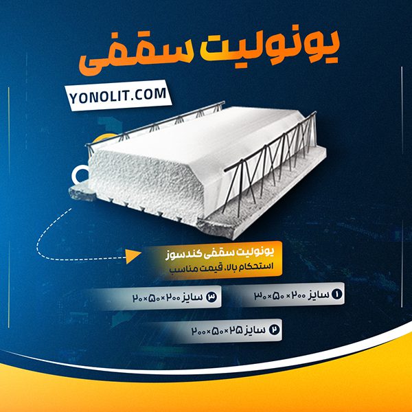 ysag1