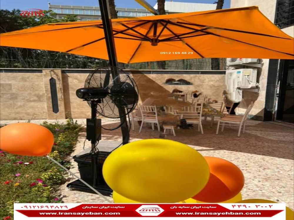 چتر-باغی
