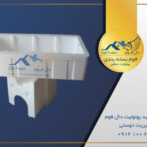 گلدان-یونولیتی-300×300-1