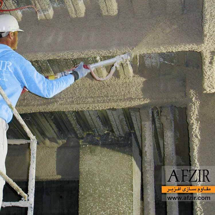 middle-density-SPRAY-APPLIED-FIREPROOFING-AFZIR-Co