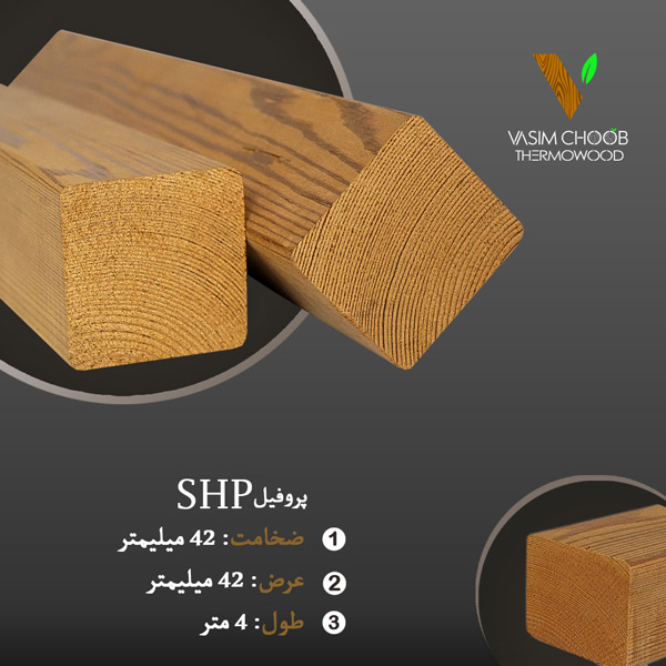 ترمو-با-ضخامت-و-عرض-42