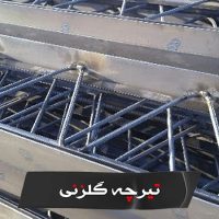 تعرفه-آنلاین-تیرچه