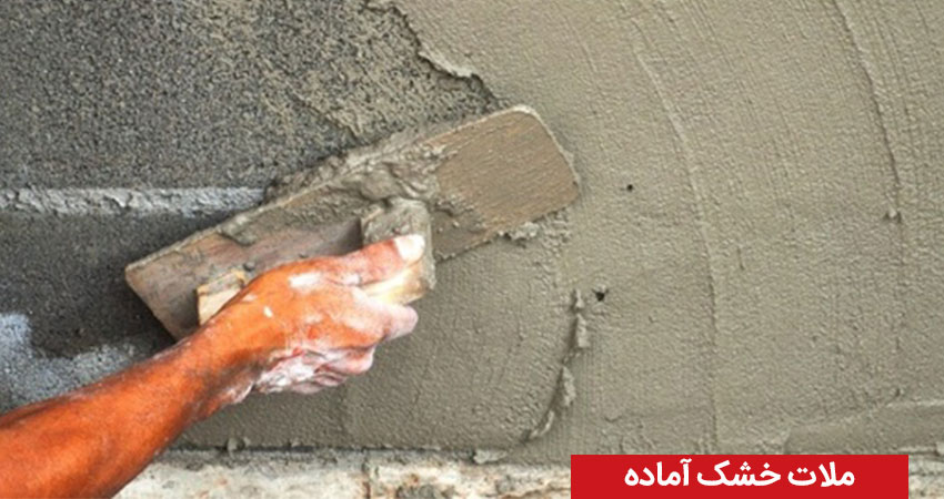 ready-dry-mortar-price-be7