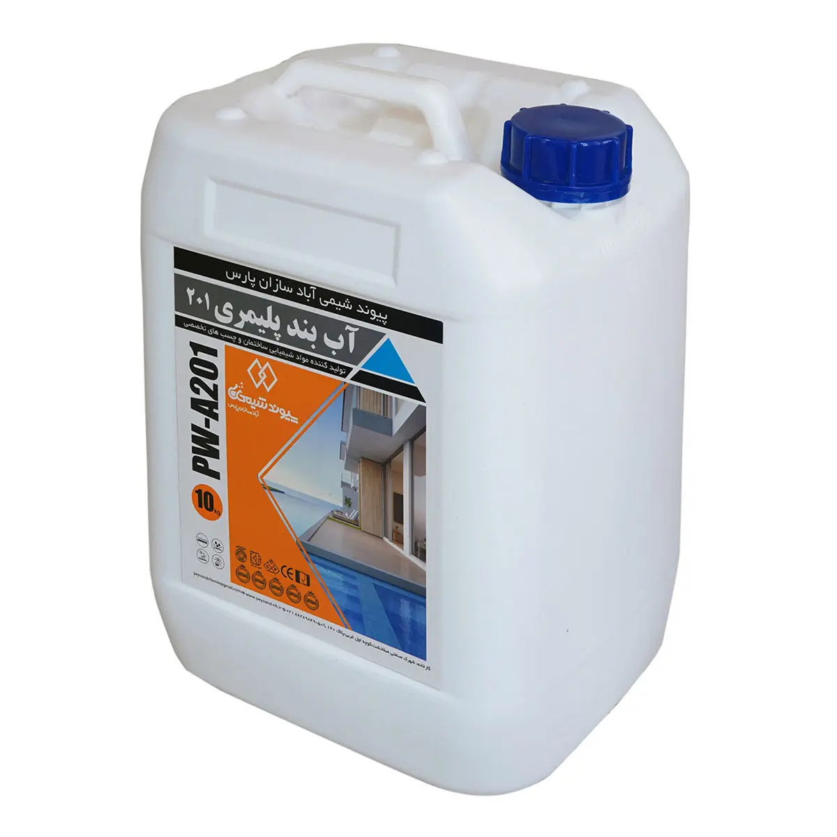 Polymer-WaterStop-PW-A201-2-5