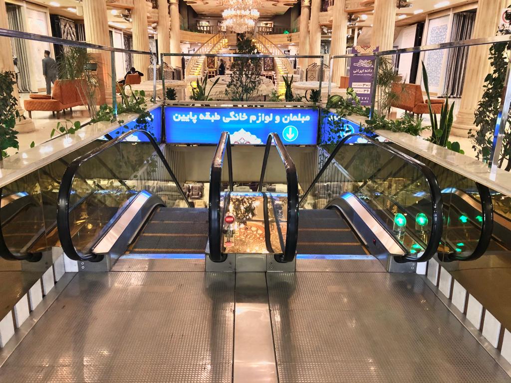 1641288110.mahdis2-19