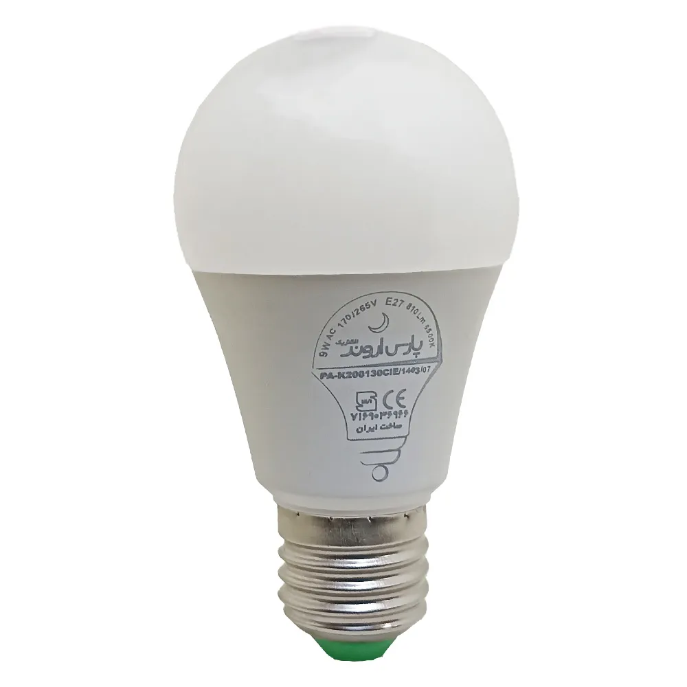 9w-pars-arvand-lamp-1