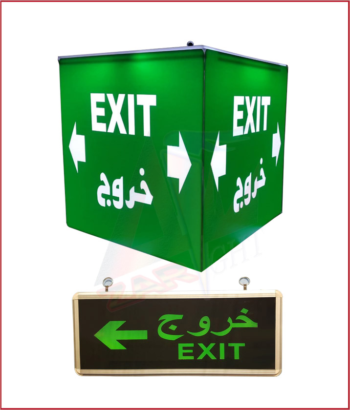 emergency-light-use-guide-1