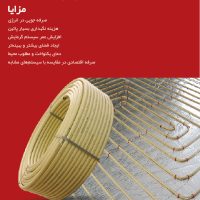 Advantages-of-radiant-heating-over-convection-heating